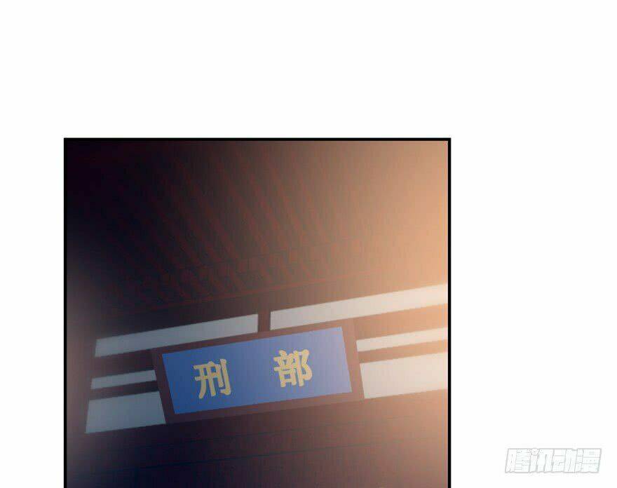 Độc Bộ Thiên Hạ: Đặc Công Thần Y Chapter 14 - Trang 26