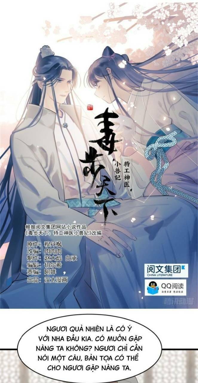 Độc Bộ Thiên Hạ: Đặc Công Thần Y Chapter 185 - Trang 1