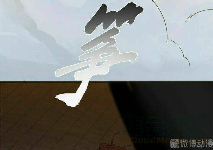 Độc Bộ Thiên Hạ: Đặc Công Thần Y - Chapter 218 - Page 24