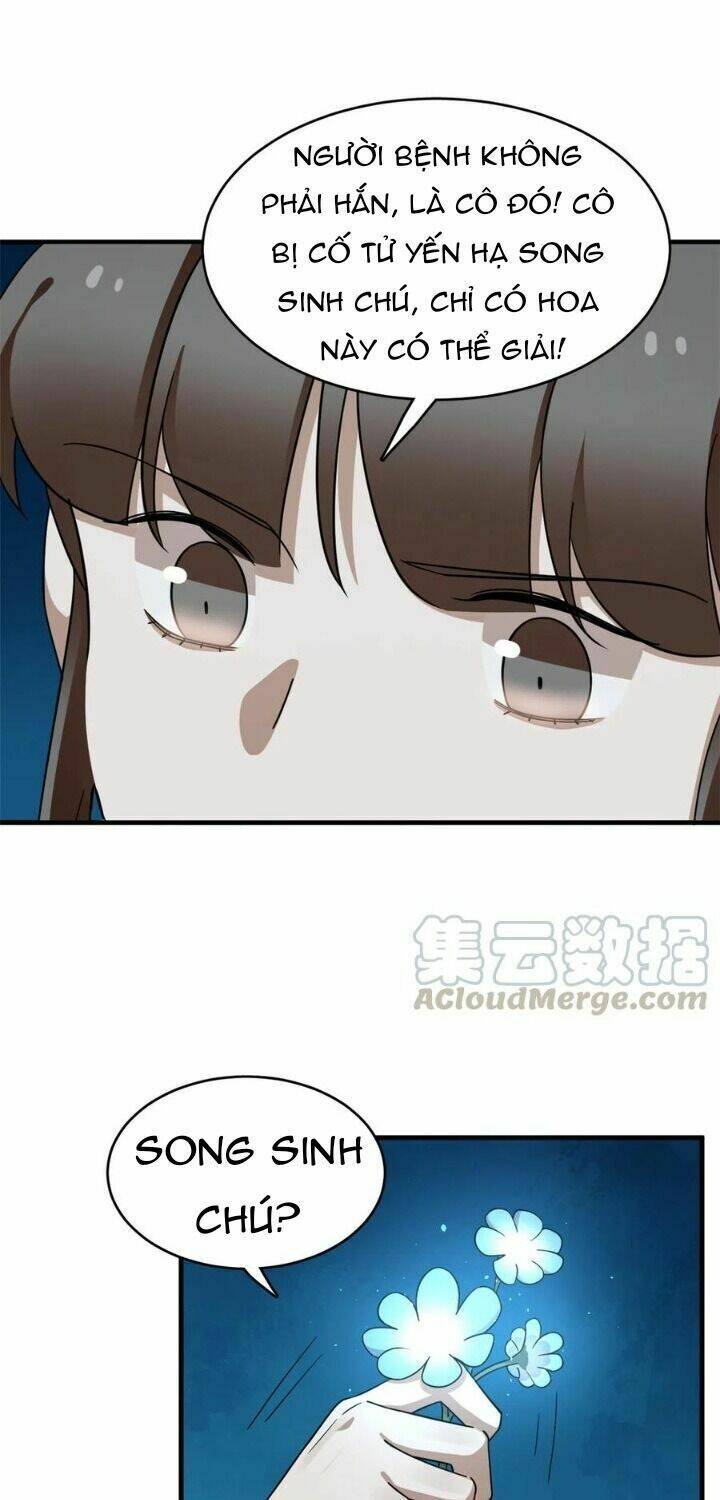 Độc Bộ Thiên Hạ: Đặc Công Thần Y Chapter 260 - Trang 12