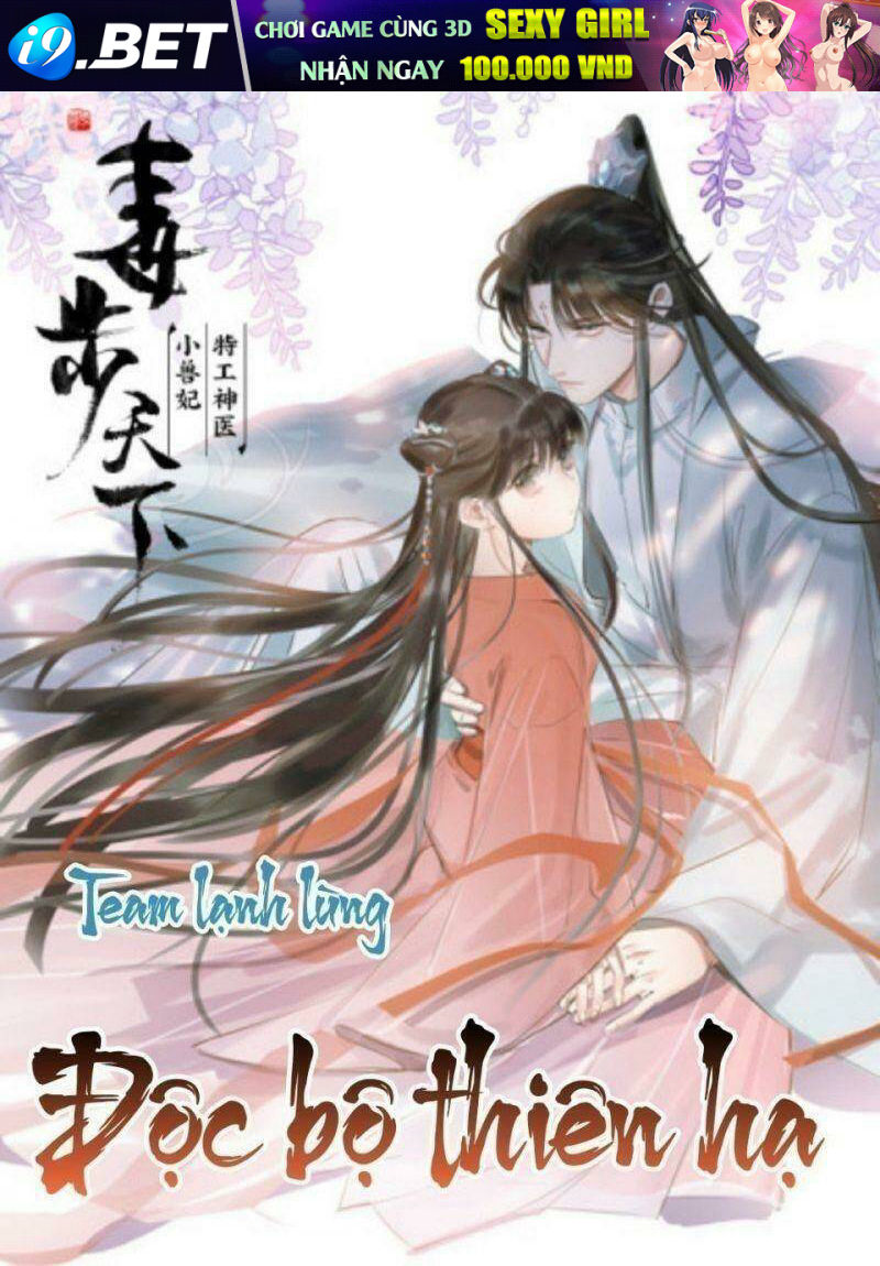 Độc Bộ Thiên Hạ: Đặc Công Thần Y Chapter 304 - Trang 1