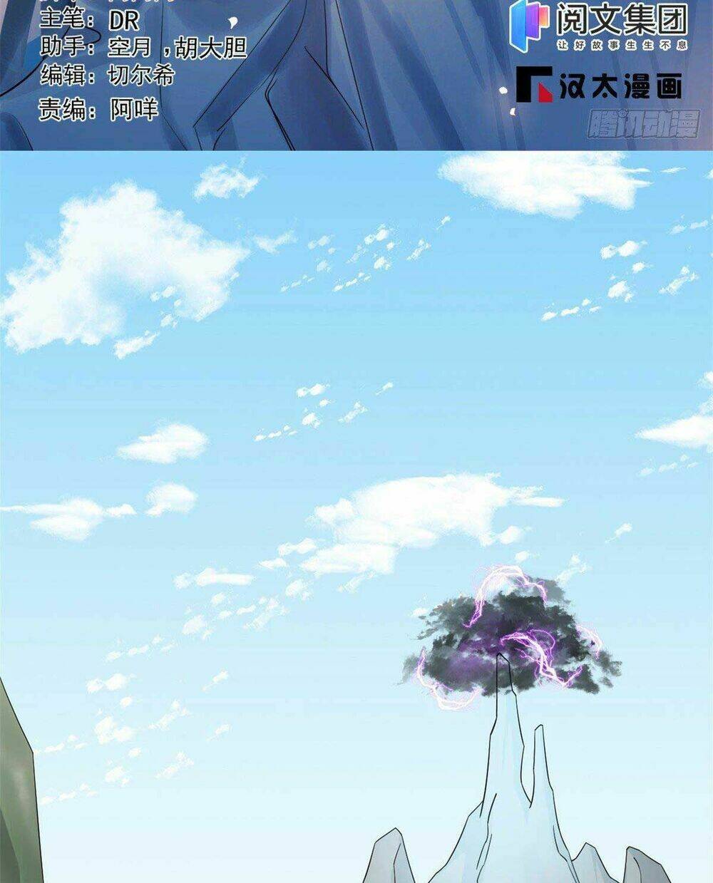 Độc Bộ Thiên Hạ: Đặc Công Thần Y Chapter 352 - Trang 1