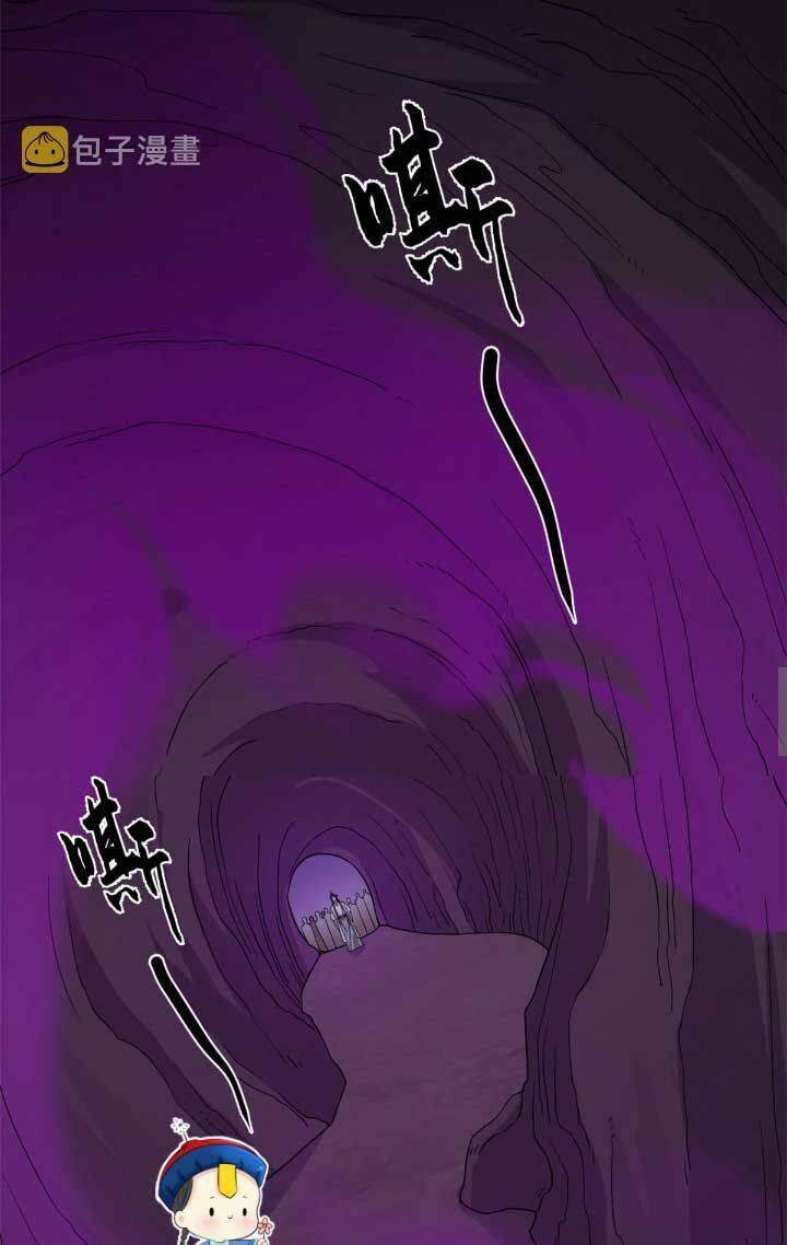 Độc Bộ Thiên Hạ: Đặc Công Thần Y Chapter 409 - Trang 15