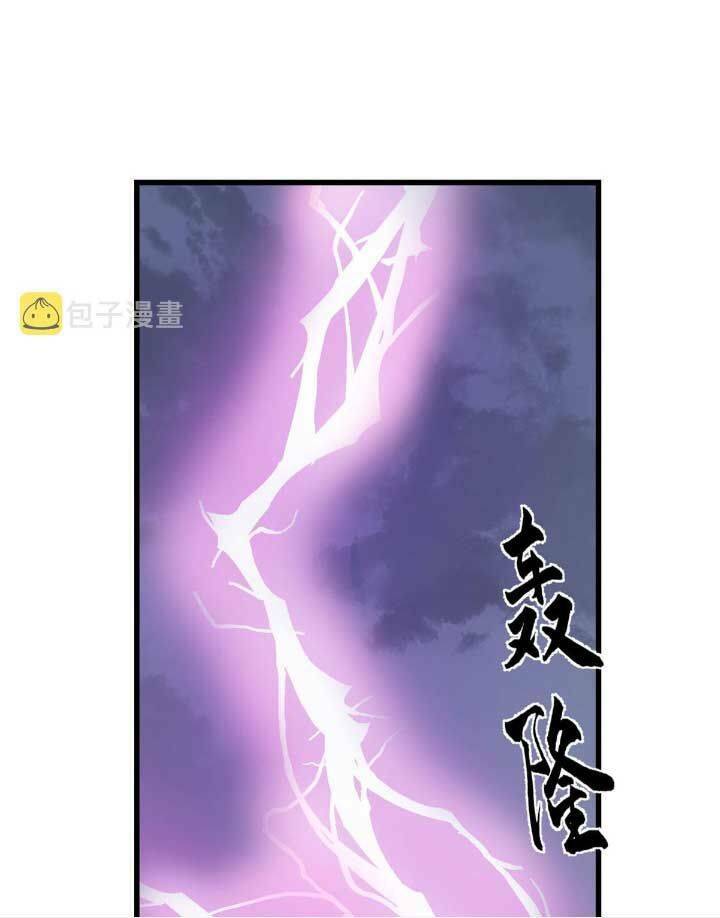 Độc Bộ Thiên Hạ: Đặc Công Thần Y Chapter 409 - Trang 8