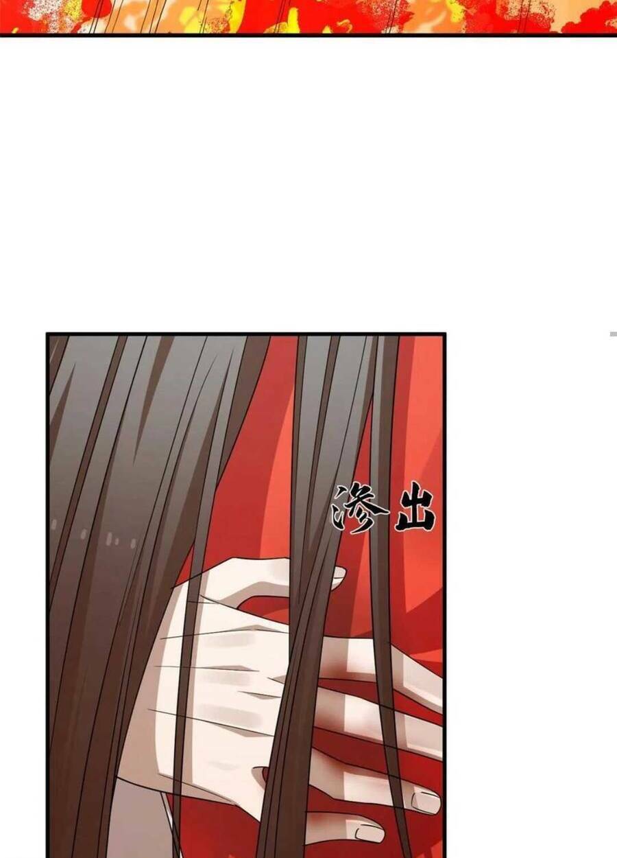 Độc Bộ Thiên Hạ: Đặc Công Thần Y - Chapter 412 - Page 24