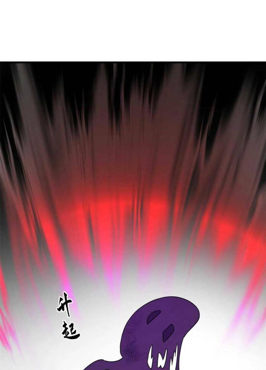 Độc Bộ Thiên Hạ: Đặc Công Thần Y - Chapter 419 - Page 9