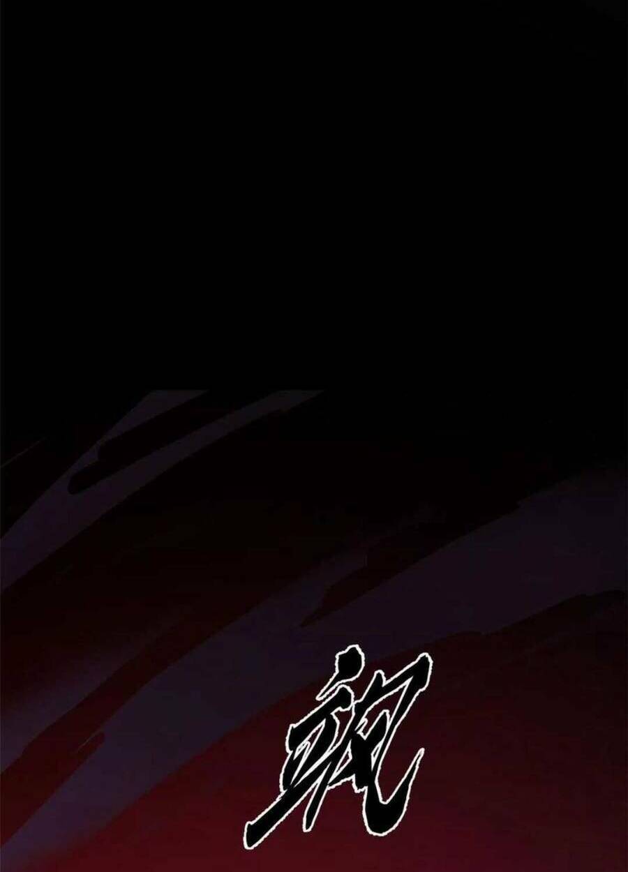 Độc Bộ Thiên Hạ: Đặc Công Thần Y - Chapter 419 - Page 6