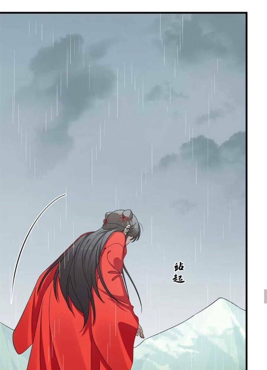 Độc Bộ Thiên Hạ: Đặc Công Thần Y Chapter 423 - Trang 21