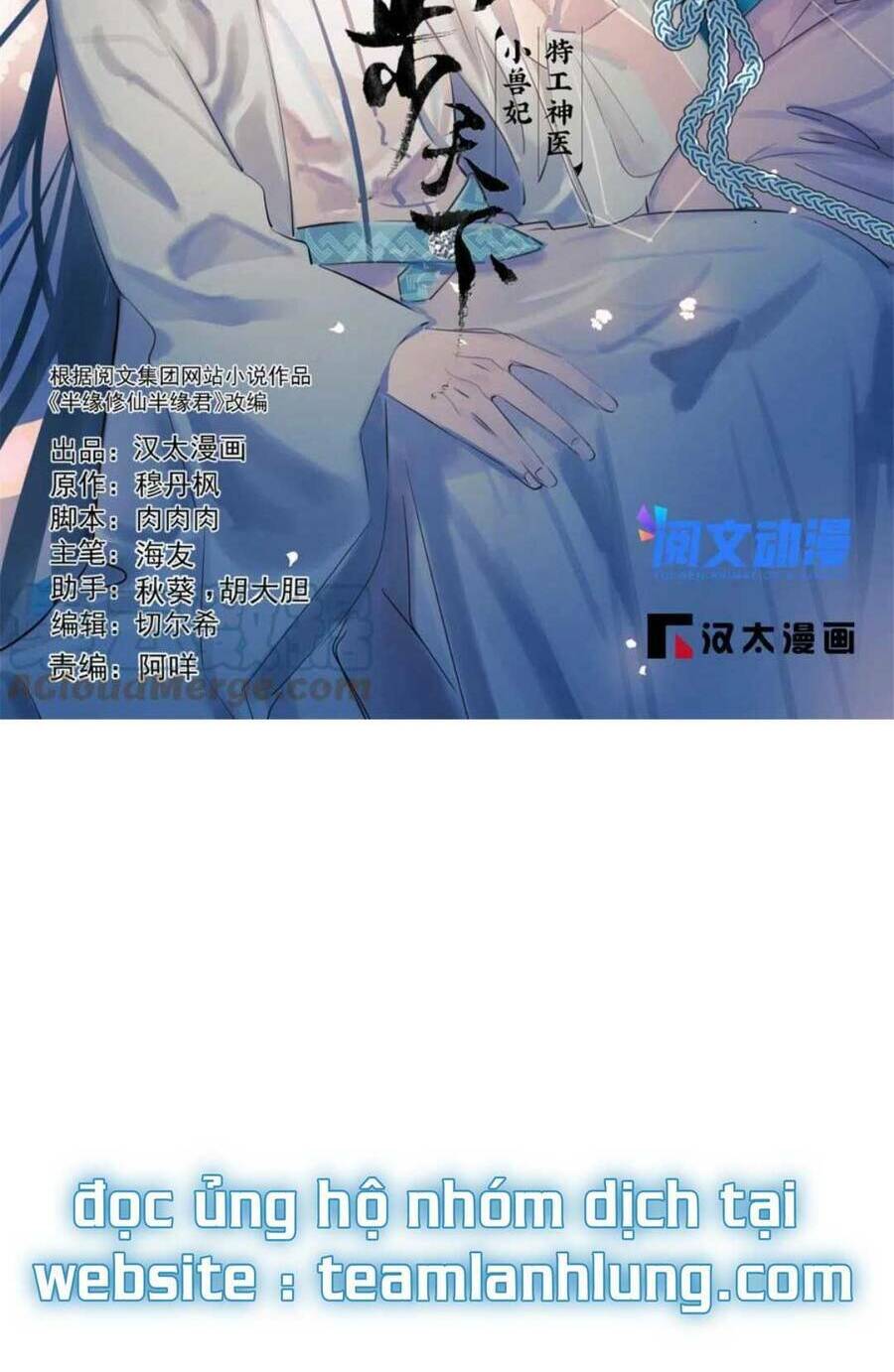 Độc Bộ Thiên Hạ: Đặc Công Thần Y Chapter 435 - Trang 2