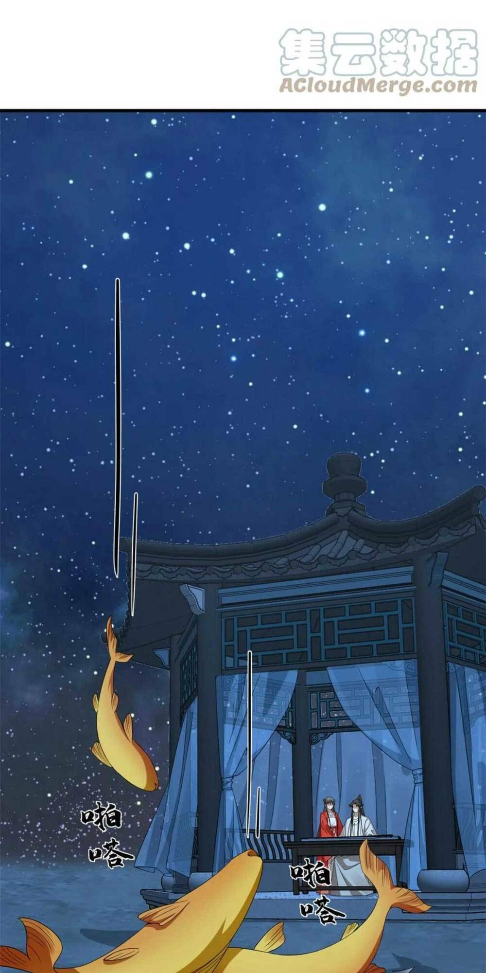 Độc Bộ Thiên Hạ: Đặc Công Thần Y - Chapter 451 - Page 6