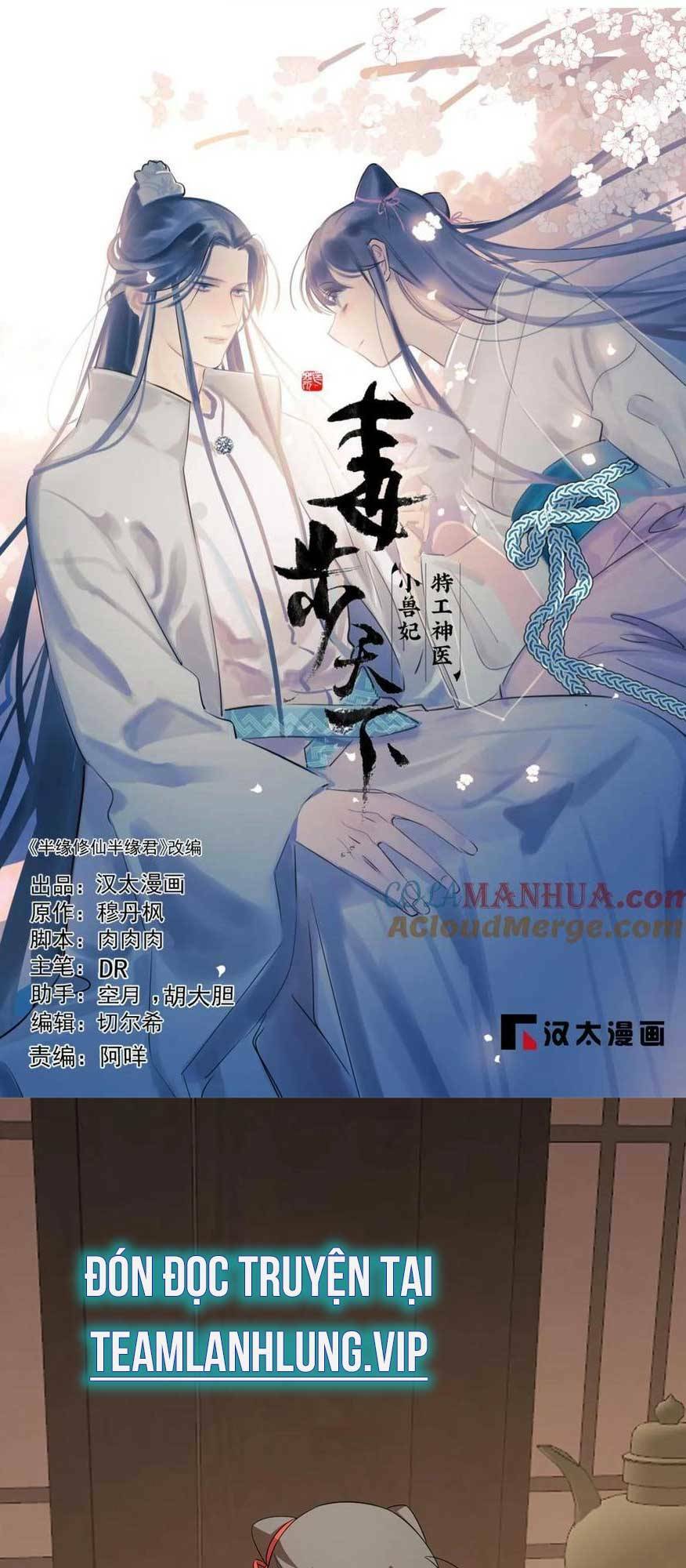 Độc Bộ Thiên Hạ: Đặc Công Thần Y Chapter 456 - Trang 3