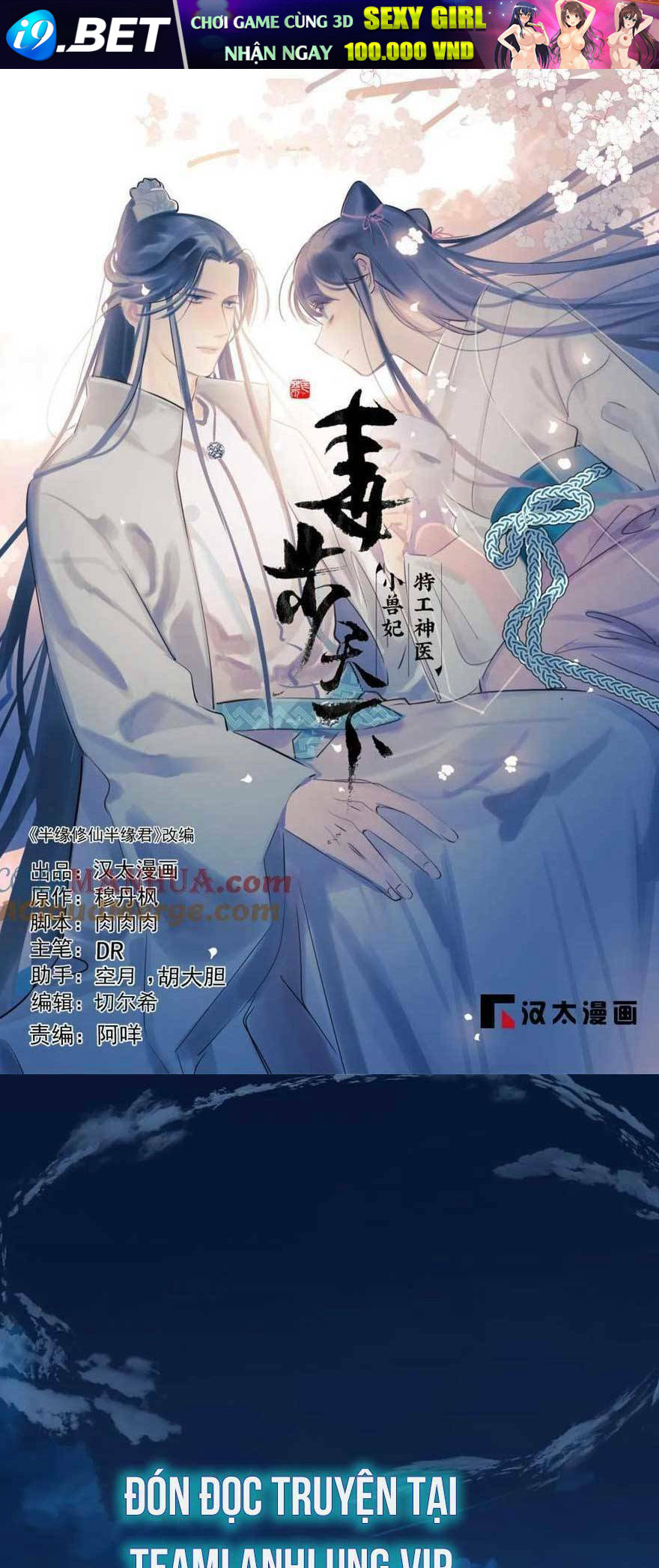 Độc Bộ Thiên Hạ: Đặc Công Thần Y - Chapter 458 - Page 3