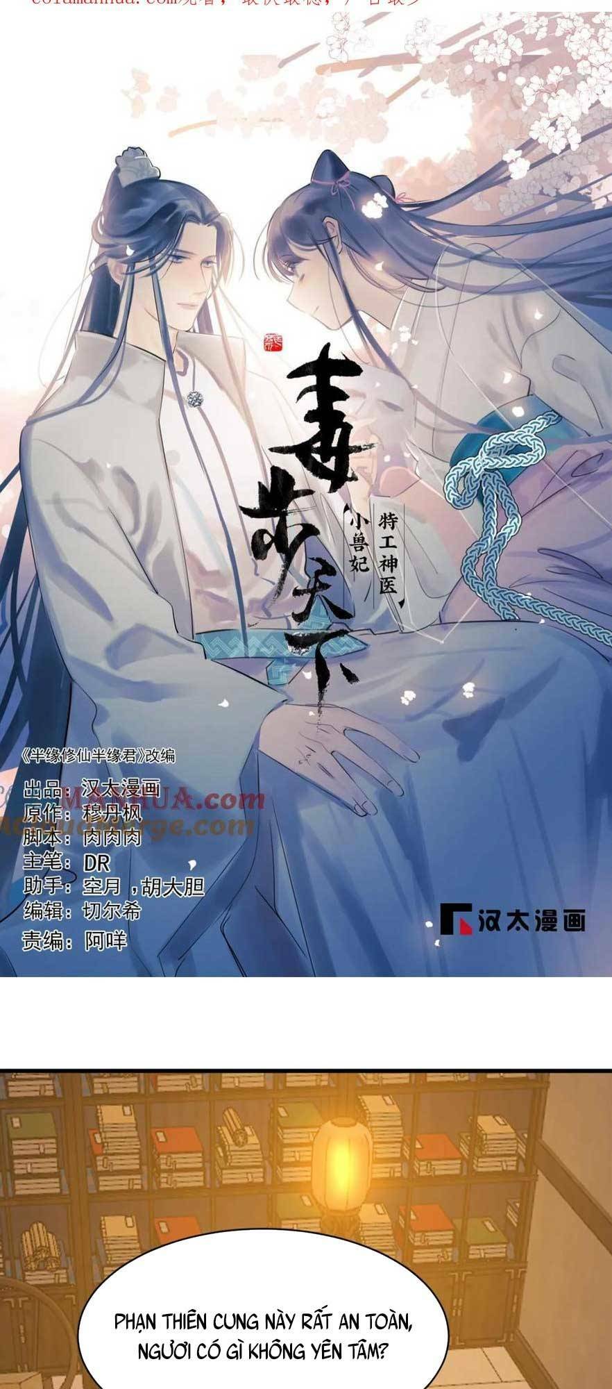 Độc Bộ Thiên Hạ: Đặc Công Thần Y Chapter 462 - Trang 3