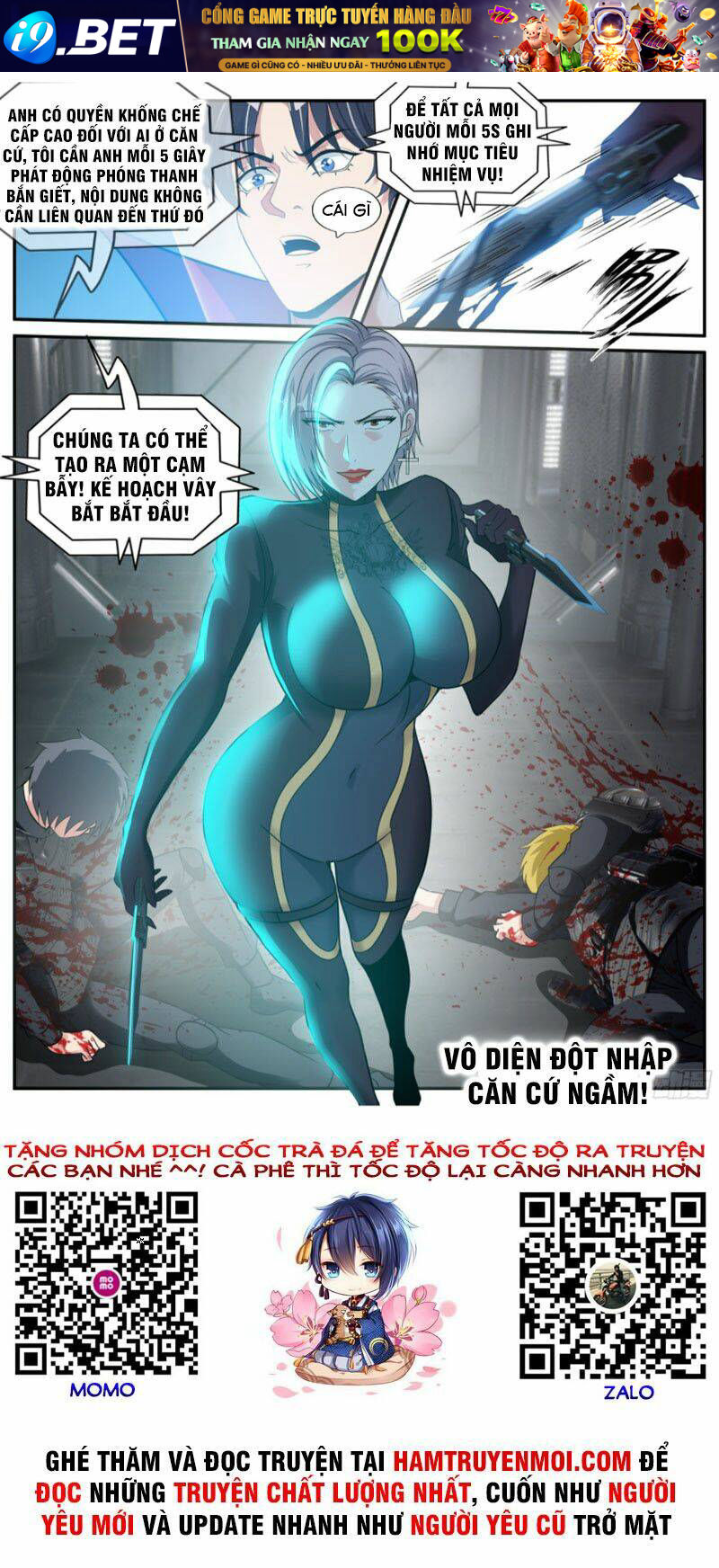 Ta Có Một Tòa Mạt Thế Mê Cung - Chapter 116 - Page 13