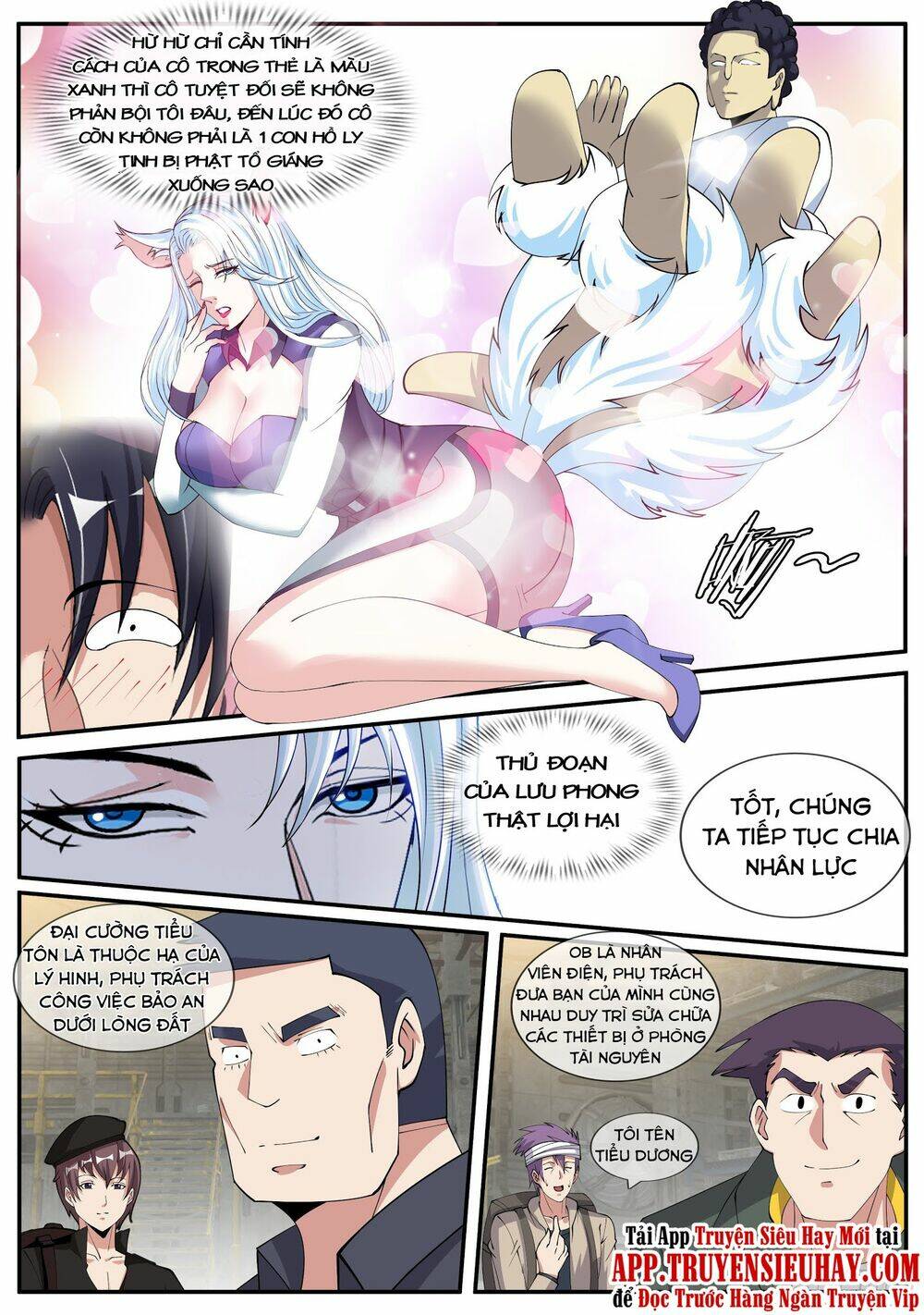 Ta Có Một Tòa Mạt Thế Mê Cung - Chapter 33 - Page 6