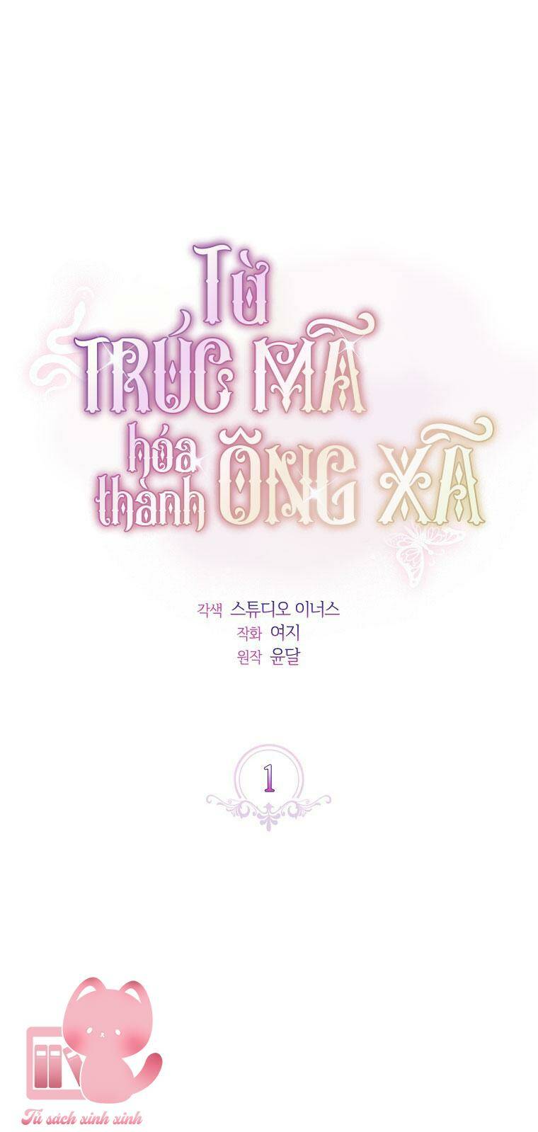 Từ Trúc Mã Hóa Thành Ông Xã Chapter 1 - Trang 26