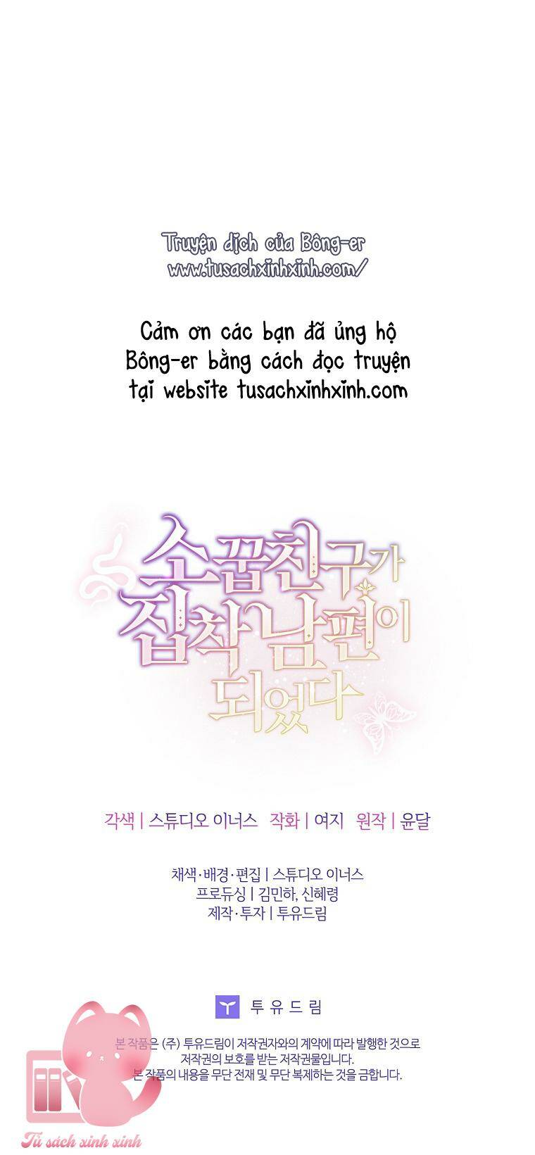 Từ Trúc Mã Hóa Thành Ông Xã - Chapter 21 - Page 76