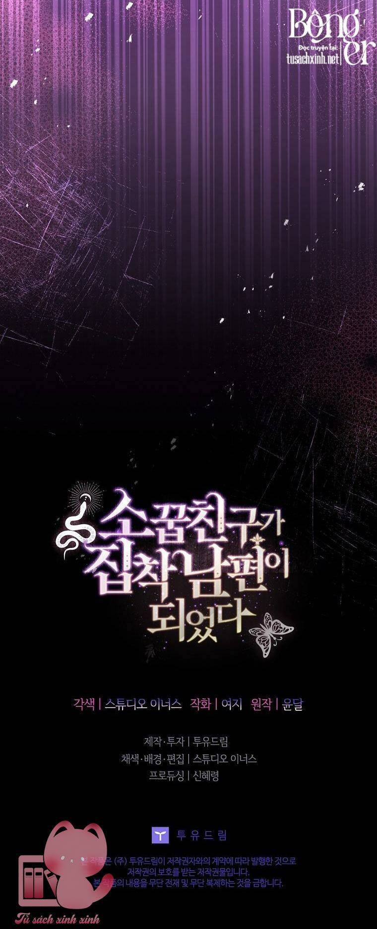 Từ Trúc Mã Hóa Thành Ông Xã - Chapter 42 - Page 79