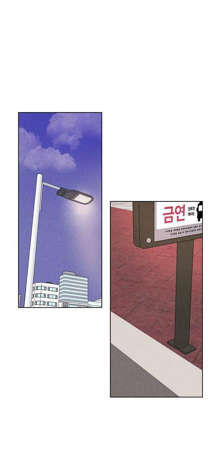 Thật Đáng Thương Cho Chúng Tôi - Chapter 1 - Page 17