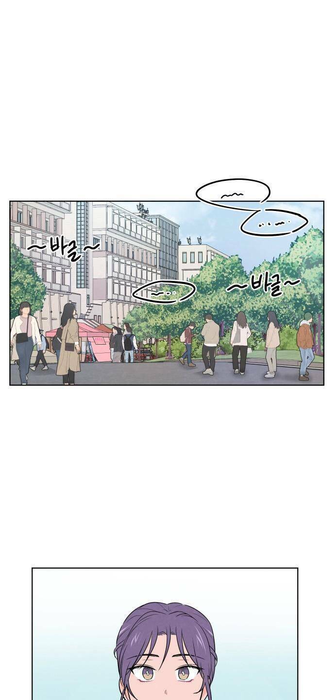 Thật Đáng Thương Cho Chúng Tôi - Chapter 10 - Page 13