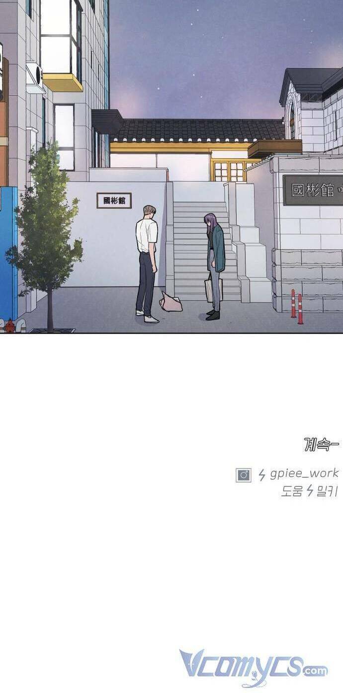 Thật Đáng Thương Cho Chúng Tôi - Chapter 12 - Page 59
