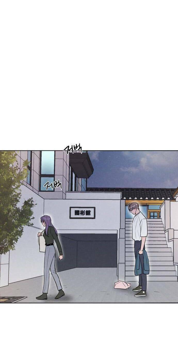 Thật Đáng Thương Cho Chúng Tôi - Chapter 13 - Page 10