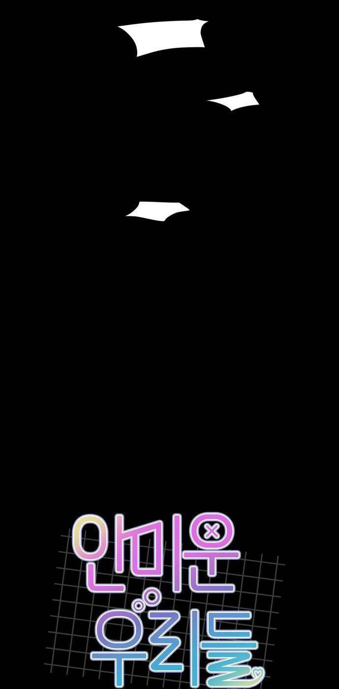 Thật Đáng Thương Cho Chúng Tôi - Chapter 16 - Page 17