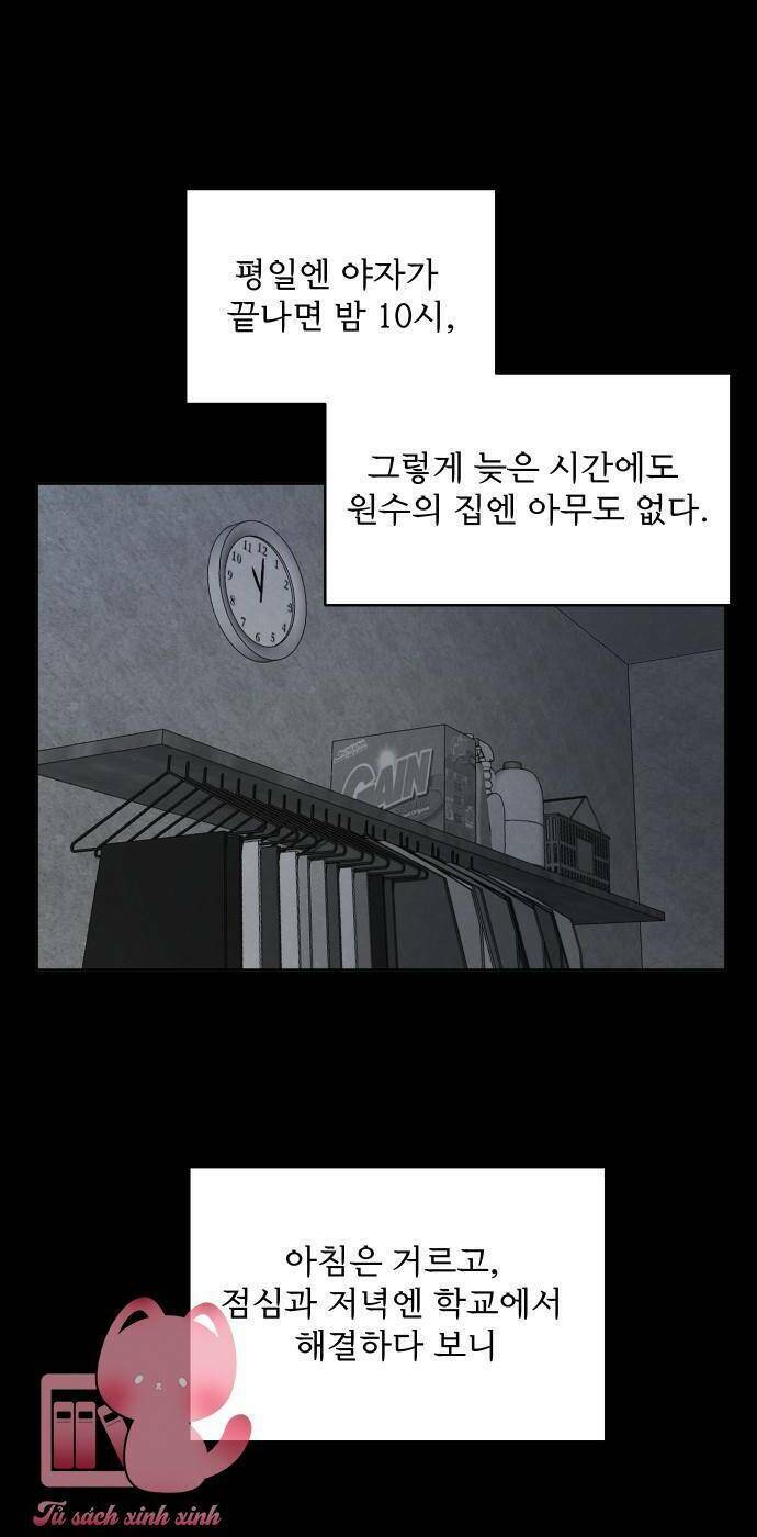 Thật Đáng Thương Cho Chúng Tôi - Chapter 16 - Page 24