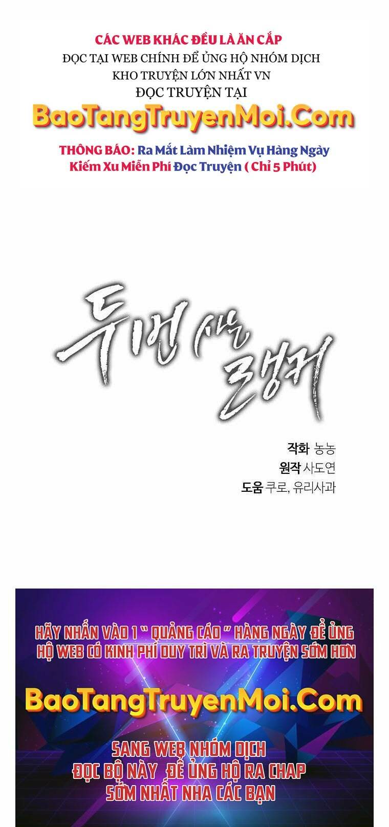 Vua Thăng Cấp - Chapter 121 - Page 75
