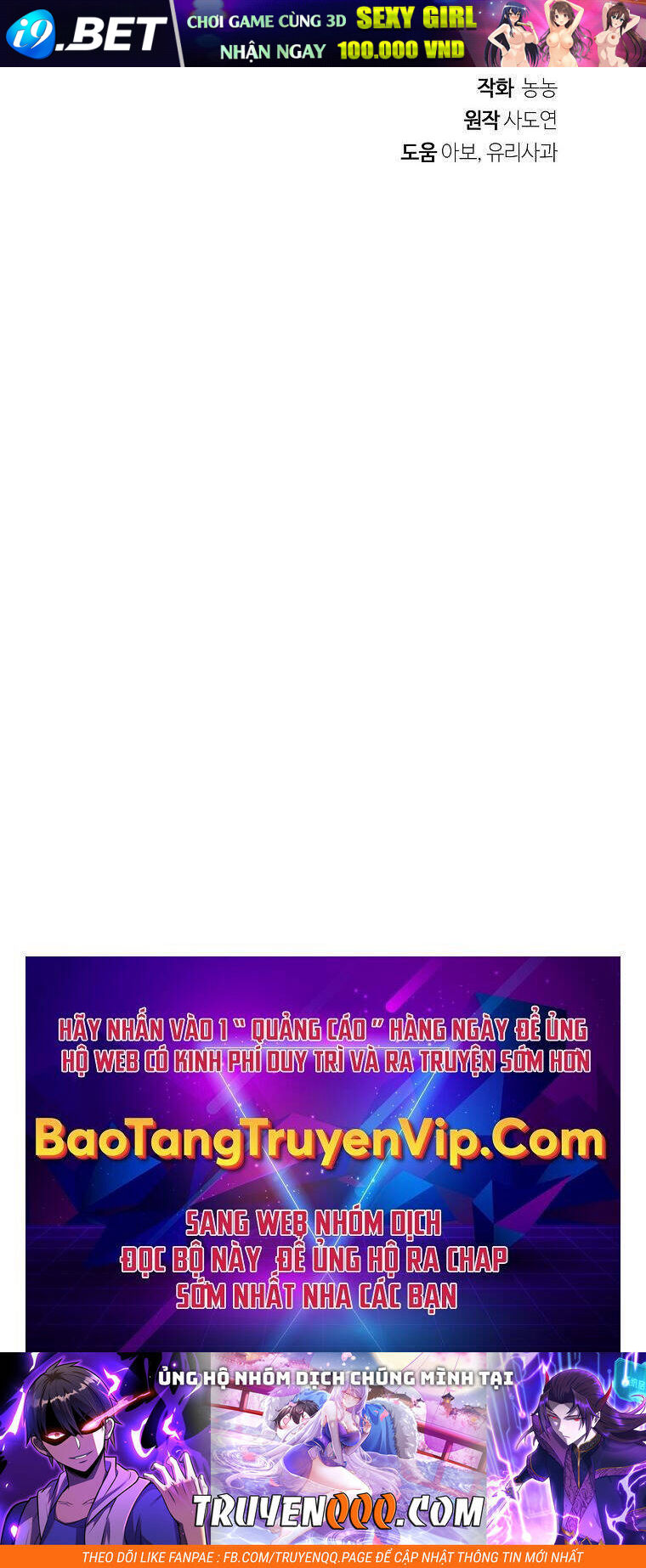 Vua Thăng Cấp - Chapter 153 - Page 107