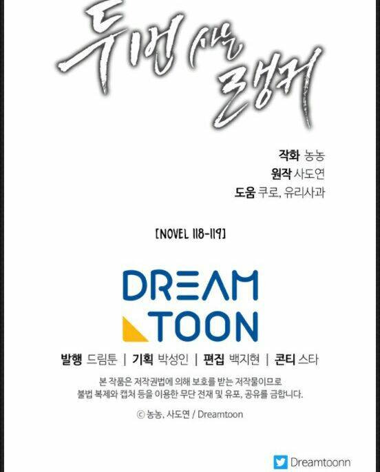 Vua Thăng Cấp - Chapter 75 - Page 66