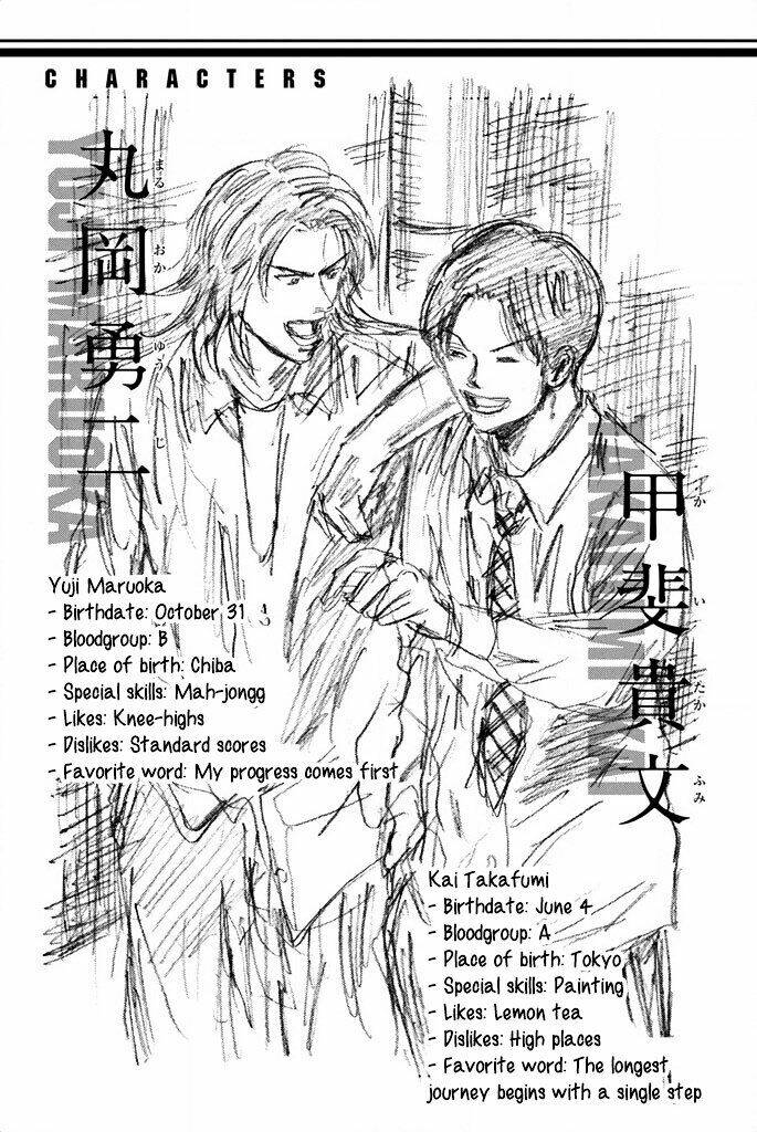 Days - Chapter 75 - Page 21