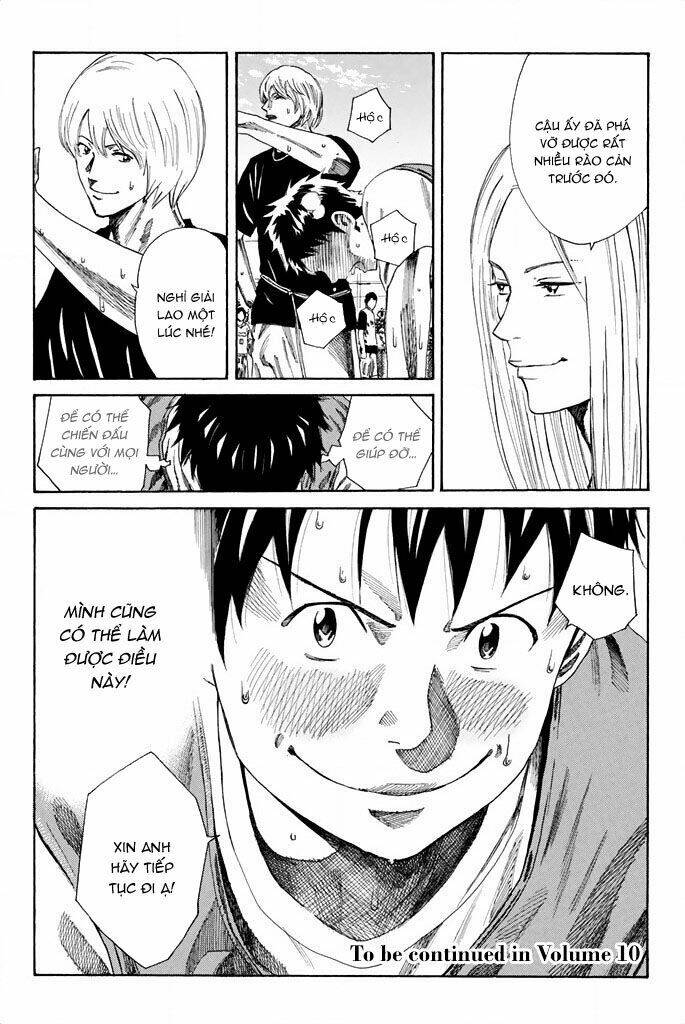 Days - Chapter 77 - Page 21