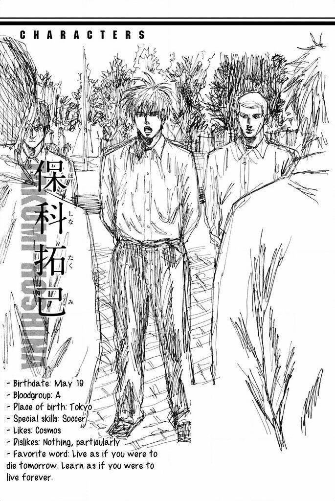 Days - Chapter 84 - Page 19