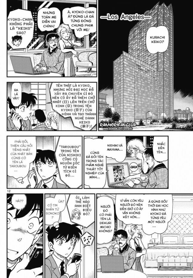 Thám Tử Conan - Chapter 1003 - Page 11