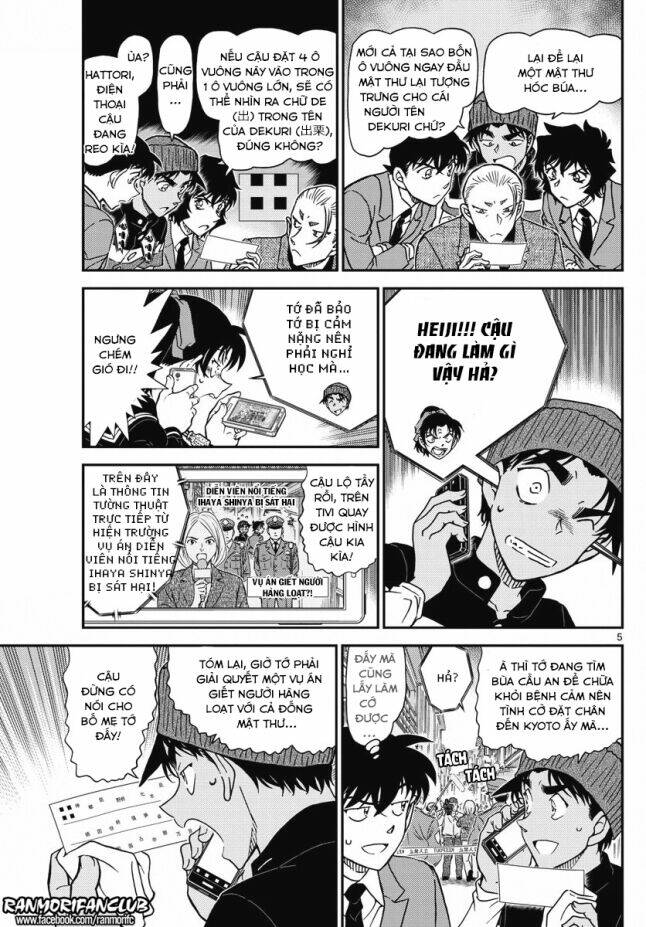 Thám Tử Conan - Chapter 1003 - Page 4