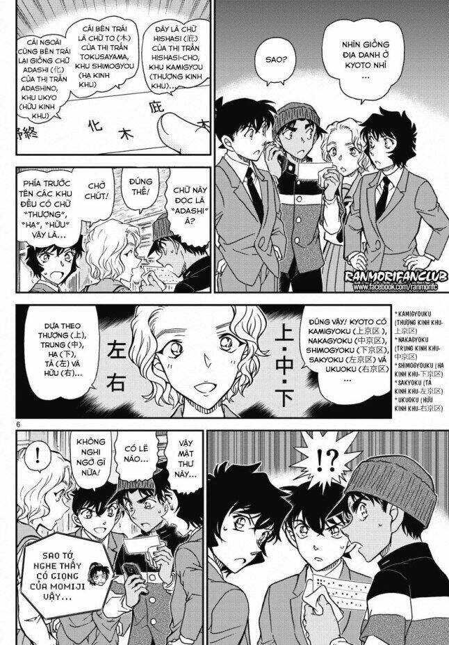 Thám Tử Conan - Chapter 1003 - Page 5