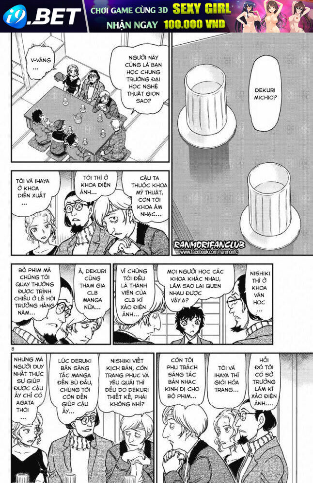 Thám Tử Conan - Chapter 1003 - Page 7