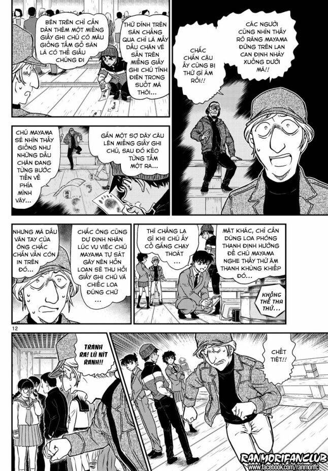 Thám Tử Conan - Chapter 1004 - Page 12