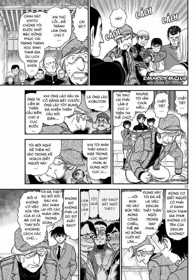 Thám Tử Conan - Chapter 1004 - Page 13