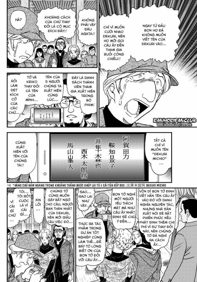 Thám Tử Conan - Chapter 1004 - Page 14