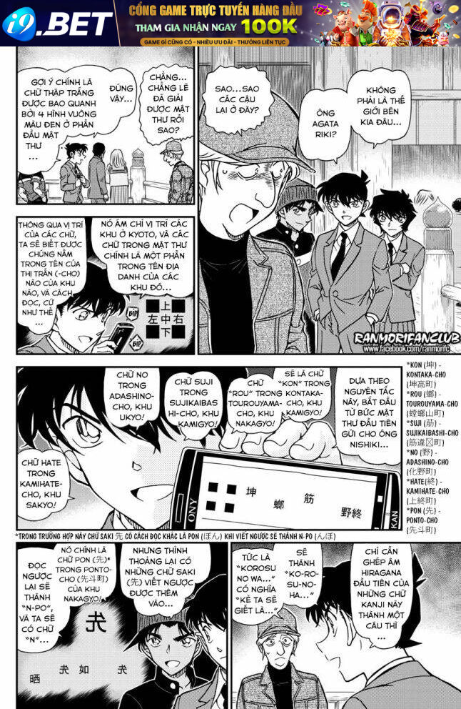 Thám Tử Conan - Chapter 1004 - Page 8