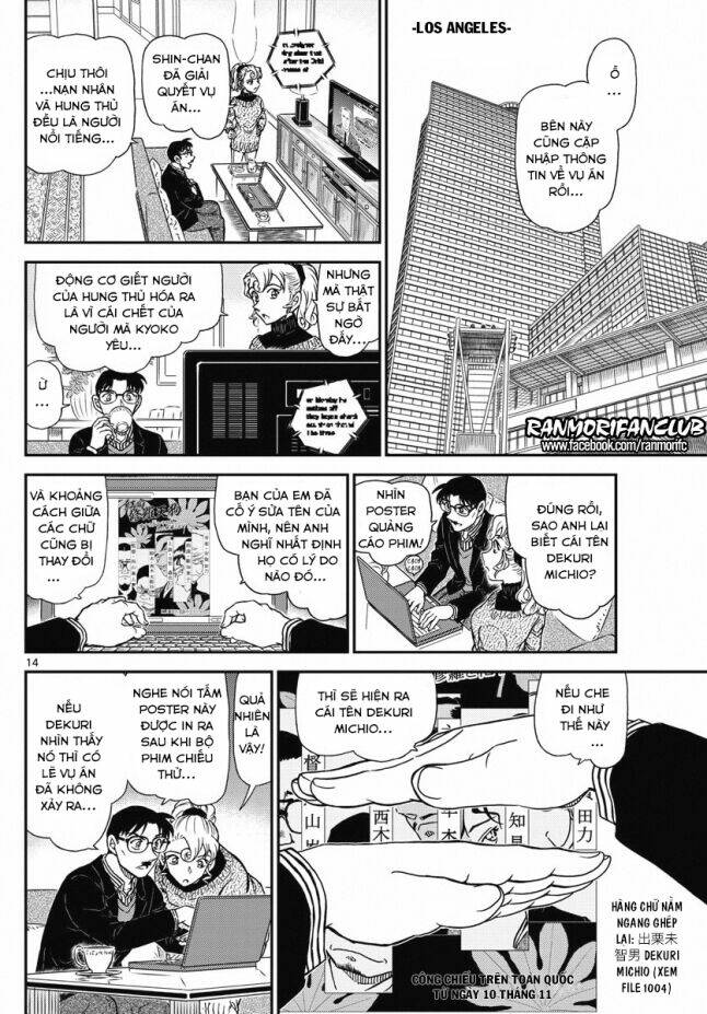 Thám Tử Conan - Chapter 1005 - Page 13