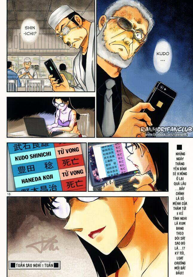 Thám Tử Conan - Chapter 1005 - Page 16