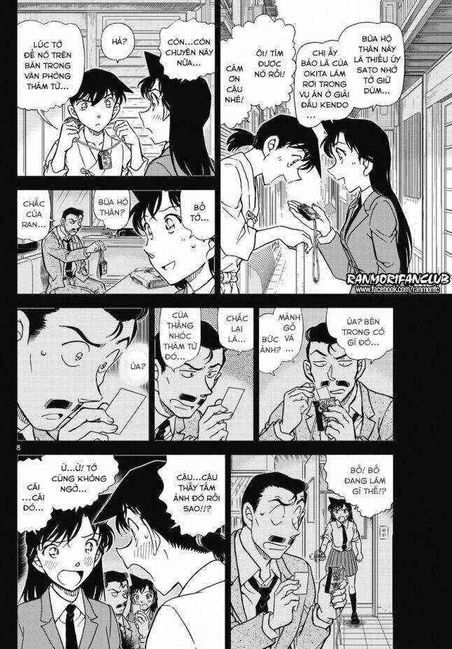 Thám Tử Conan - Chapter 1005 - Page 7