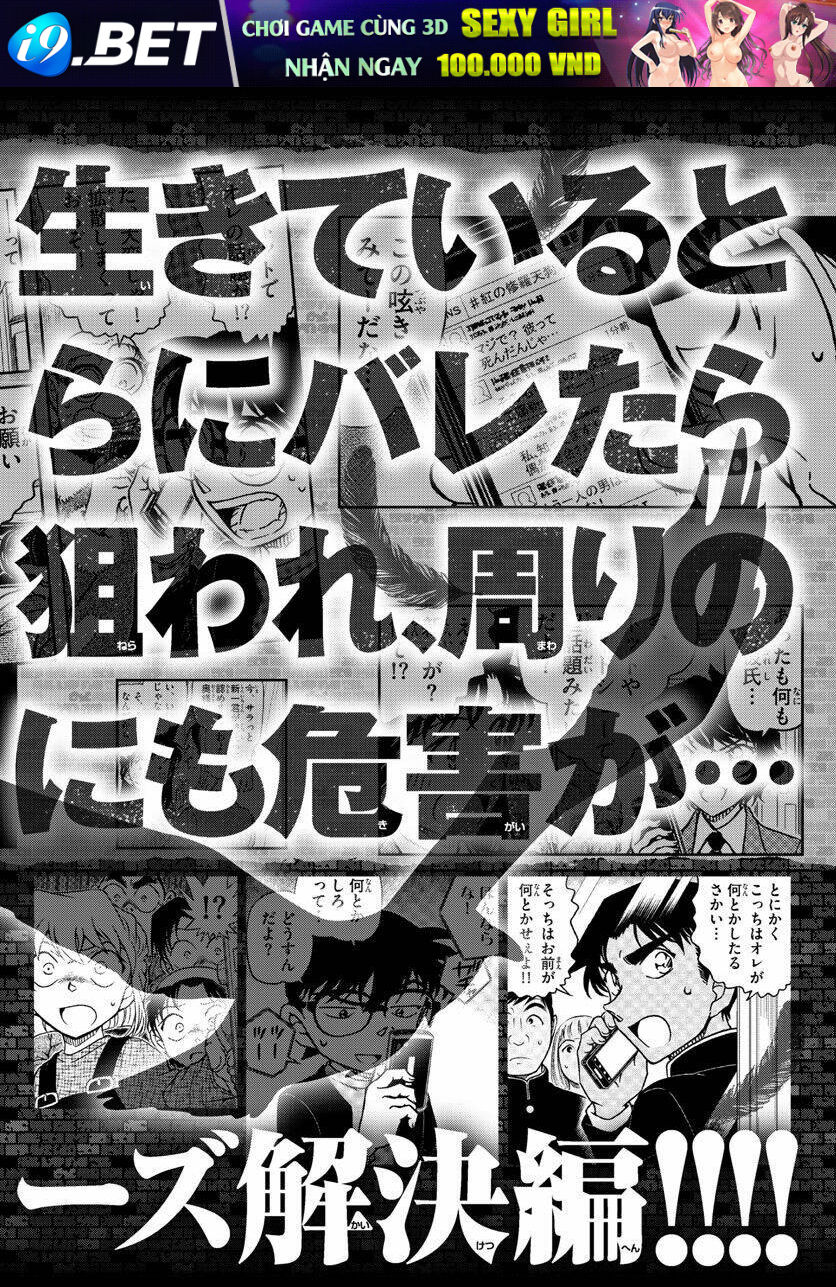 Thám Tử Conan - Chapter 1007 - Page 18