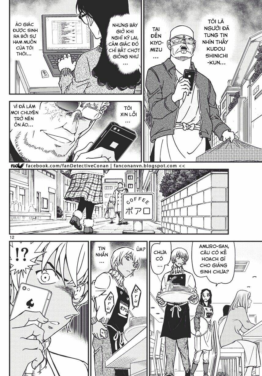 Thám Tử Conan - Chapter 1008 - Page 11