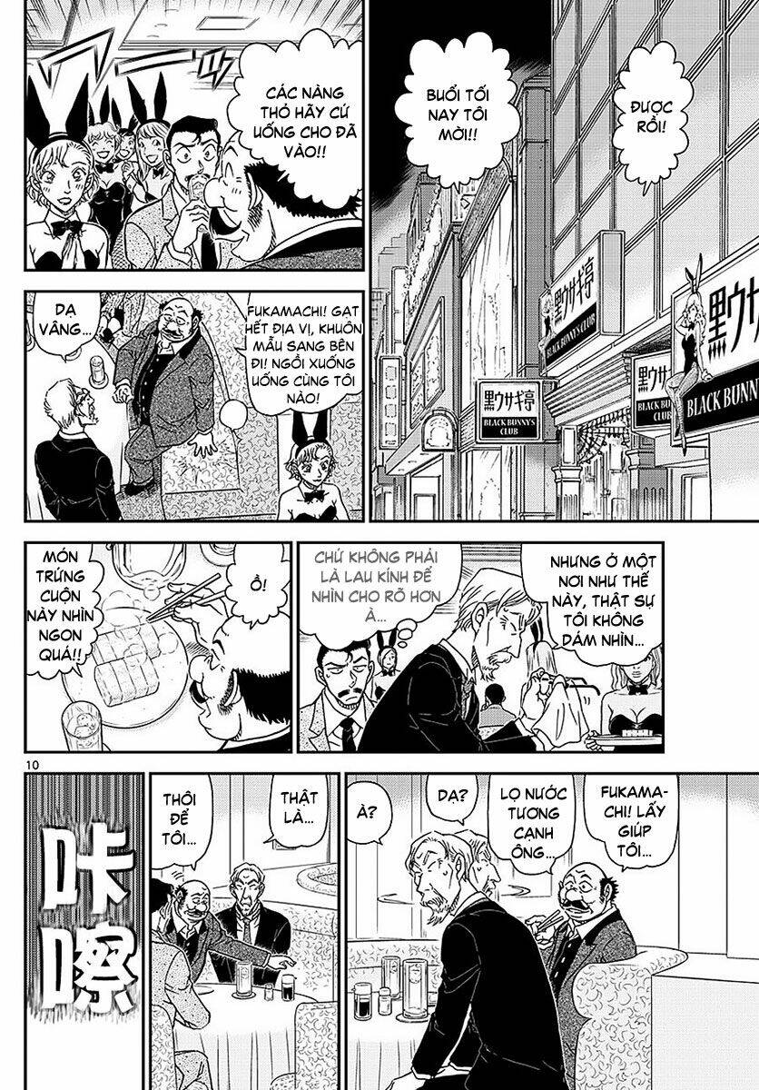 Thám Tử Conan - Chapter 1009 - Page 10