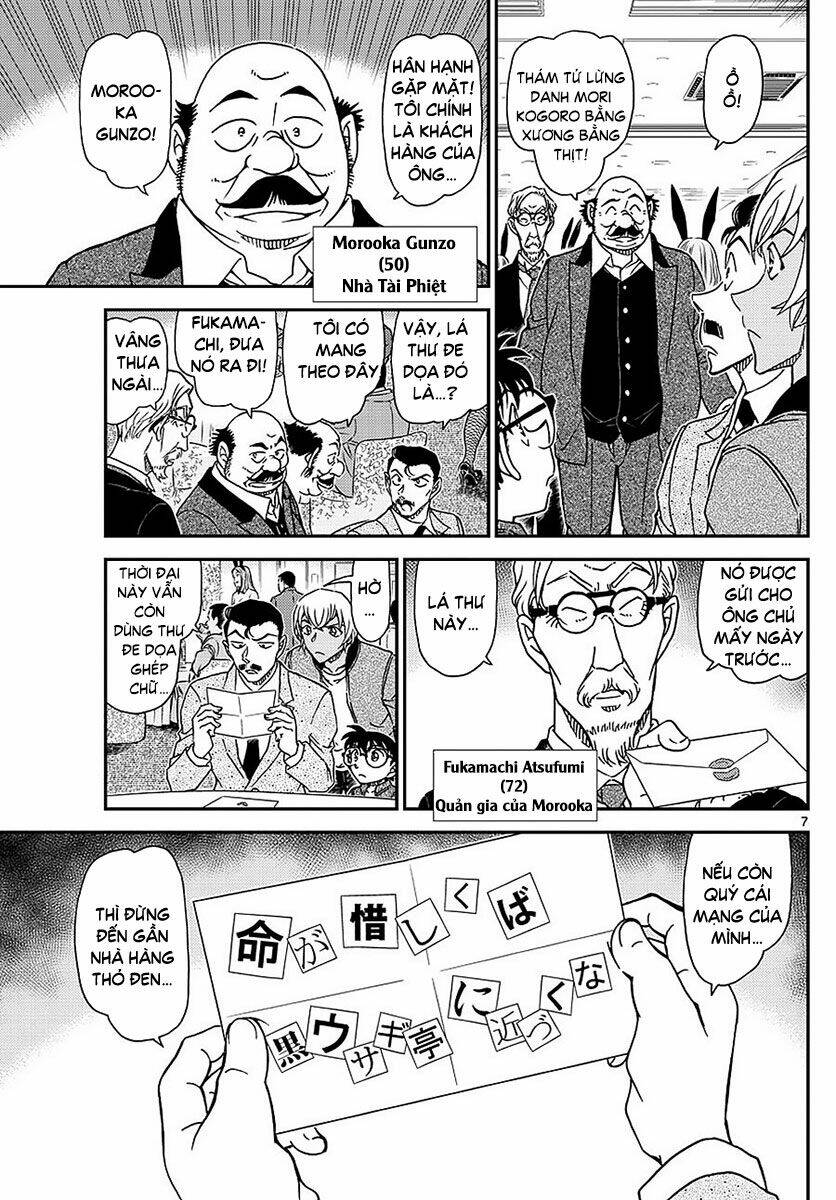 Thám Tử Conan - Chapter 1009 - Page 7