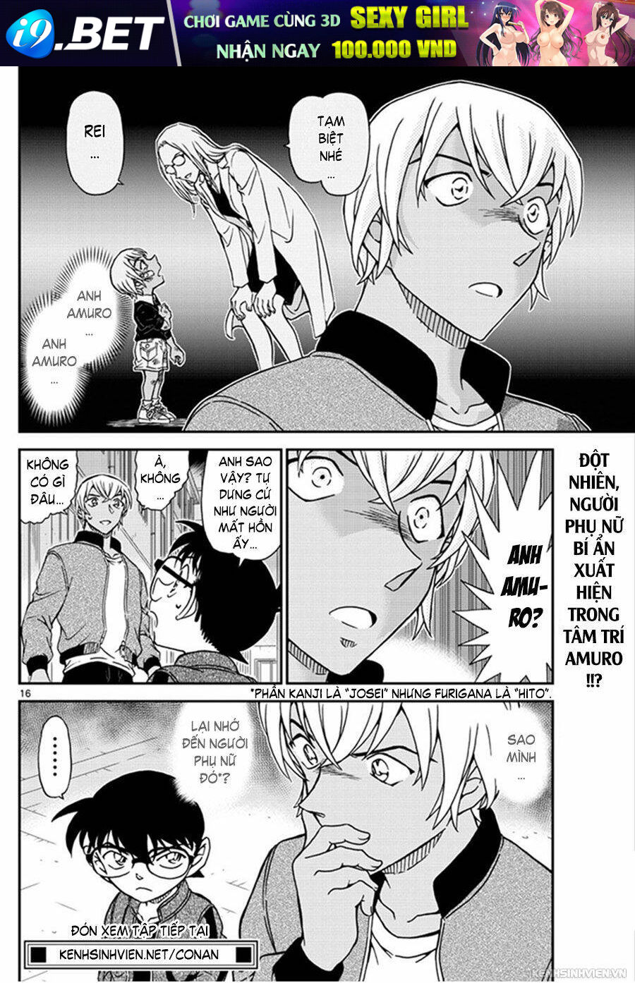 Thám Tử Conan - Chapter 1010 - Page 16